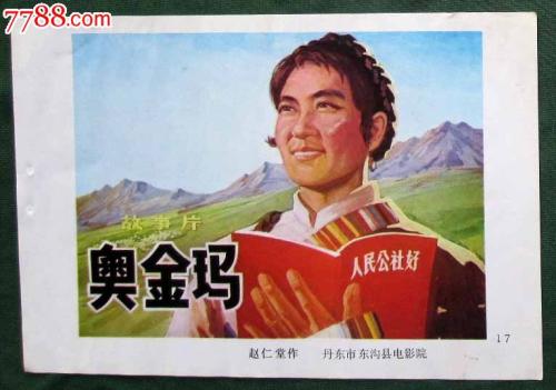 怎么购买台湾逢甲大学文凭毕业证
