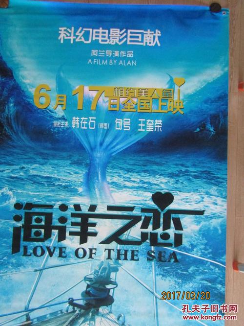 怎么买假的艾灵岱尔学院文凭毕业证